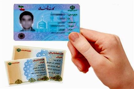 تحویل ۲ میلیون کارت ملی هوشمند معوق تا پایان سال/ تمدید اعتبار کارت‌ها تا ۱۴۰۵