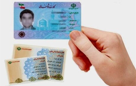 تحویل ۲ میلیون کارت ملی هوشمند معوق تا پایان سال/ تمدید اعتبار کارت‌ها تا ۱۴۰۵