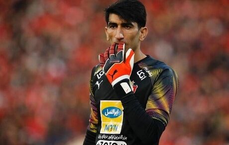 قرارداد عجیب بیرانوند و پرسپولیس / از شروط تا مبلغ سنگین