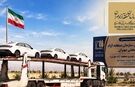 ورود نخستین محموله خودروهای وارداتی منطقه آزاد مهران