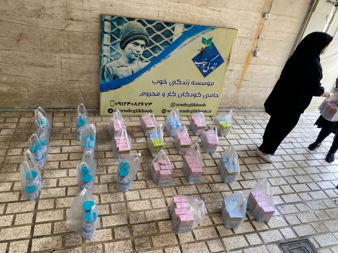 ناجیان لبخند کودکان استان سیستانی و بلوچستان