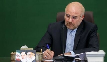 قالیباف قانون اختصاص قیر رایگان را به دولت فرستاد