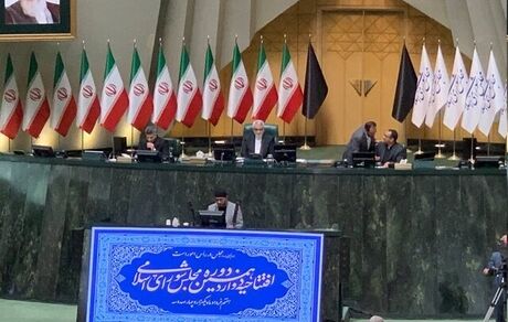 آغاز اولین جلسه رسمی مجلس دوازدهم