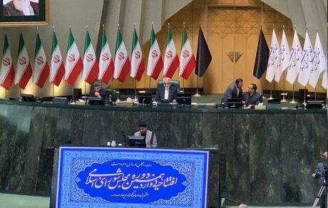 آغاز اولین جلسه رسمی مجلس دوازدهم