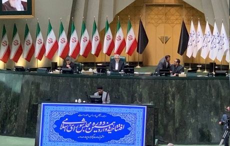 آغاز اولین جلسه رسمی مجلس دوازدهم