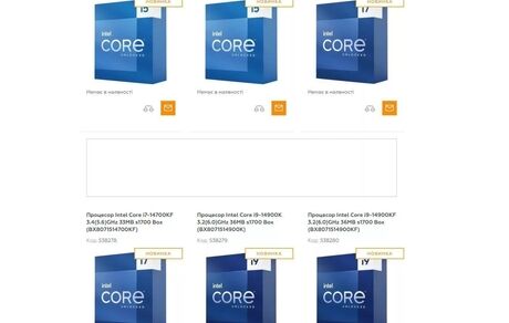 فروش اینترنتی پردازنده‌های جدید اینتل قبل از معرفی در یک سایت اوکراینی!