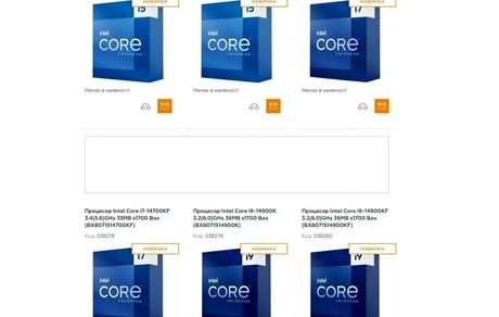 فروش اینترنتی پردازنده‌های جدید اینتل قبل از معرفی در یک سایت اوکراینی!