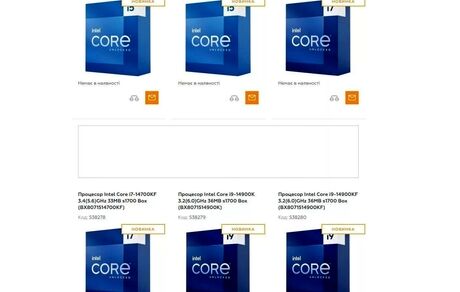 فروش اینترنتی پردازنده‌های جدید اینتل قبل از معرفی در یک سایت اوکراینی!