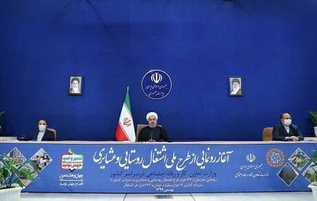افتتاح ۱۴۲ هزار طرح اشتغال روستایی و عشایری در سراسر کشور با دستور رئیس جمهور