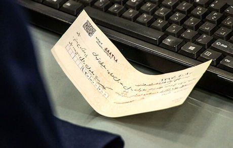چک برگشتی را این شکلی وصول کنید