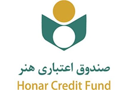 اسامی اولین گروه بیمه شدگان تأمین اجتماعی صندوق اعتباری هنر منتشر شد