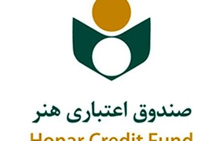 اسامی اولین گروه بیمه شدگان تأمین اجتماعی صندوق اعتباری هنر منتشر شد