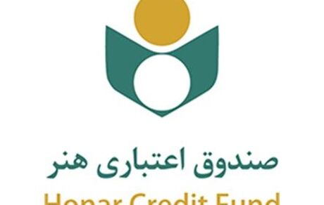 اسامی اولین گروه بیمه شدگان تأمین اجتماعی صندوق اعتباری هنر منتشر شد