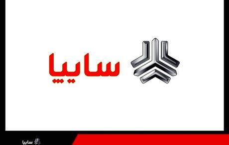 سایپا خودروهای سیتروئن را بصورت مونتاژی-وارداتی عرضه می‌کند