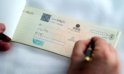 اعلام نحوه فعالیت بانک‌های کشور در هفته پایانی سال