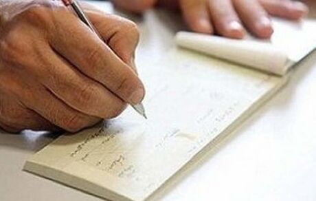 چک کاغذی در پنج بانک دیگر حذف شد