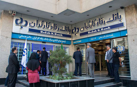  چرا وام ۵۰ میلیون تومانی بازنشستگان لغو شد؟