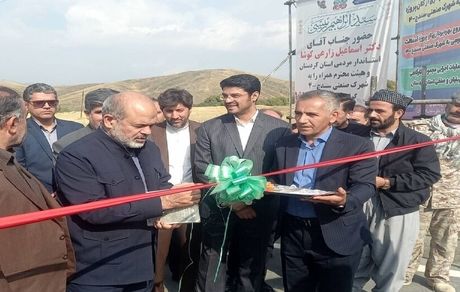 افتتاح شهرک صنعتی شماره ۴ سنندج