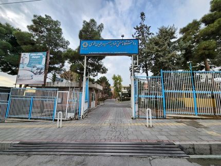 یک حادثه زورگیری از دانشجویان دیگر این بار دانشگاه خواجه نصیر