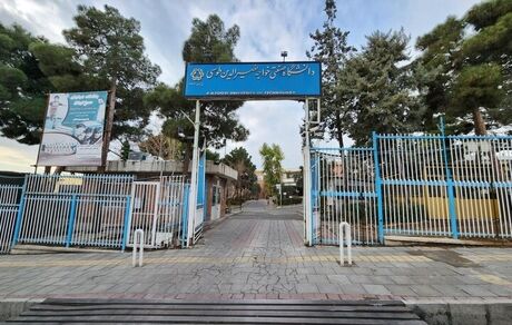 یک حادثه زورگیری از دانشجویان دیگر این بار دانشگاه خواجه نصیر