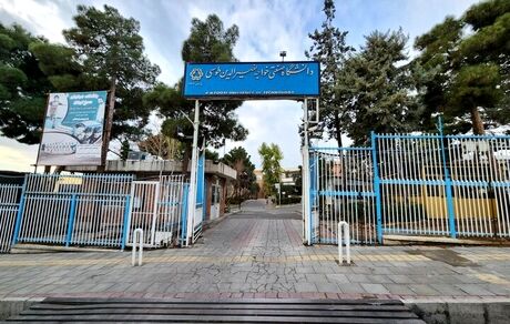 یک حادثه زورگیری از دانشجویان دیگر این بار دانشگاه خواجه نصیر