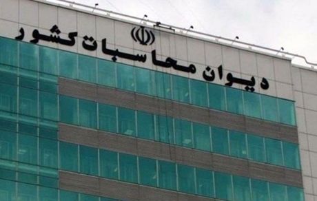گزارش دیوان محاسبات: کسری بیش از ۱.۷ هزار میلیون دلاری تراز بازرگانی غیرنفتی