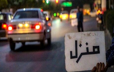 پلمب یک واحد خانه مسافر غیرمجاز در همدان