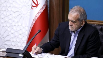 رئیس جمهور، بخشنامه تنظیم لایحه بودجه ۱۴۰۵ کل کشور را ابلاغ کرد