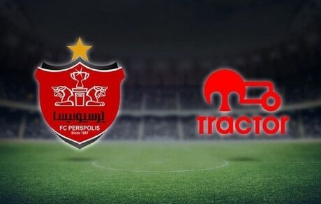 اعلام ترکیب پرسپولیس و تراکتور برای سوپرجام