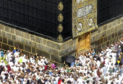 اعلام زمان ثبت‌نام حج ۱۴۰۴