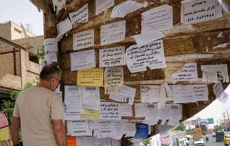 نرخ بیکاری به ۷.۶ درصد رسید