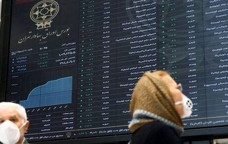 اسامی سهام بورس با بالاترین و پایین‌ترین رشد قیمت امروز