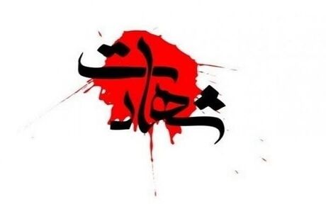 شهادت یکی از پرسنل آتش‌نشانی در پی حمله به تأسیسات فرودگاه ایرانشهر 