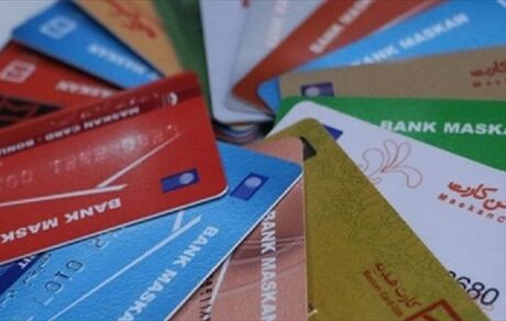 امکان استعلام فهرست حساب‌های بانکی از طریق کد ملی