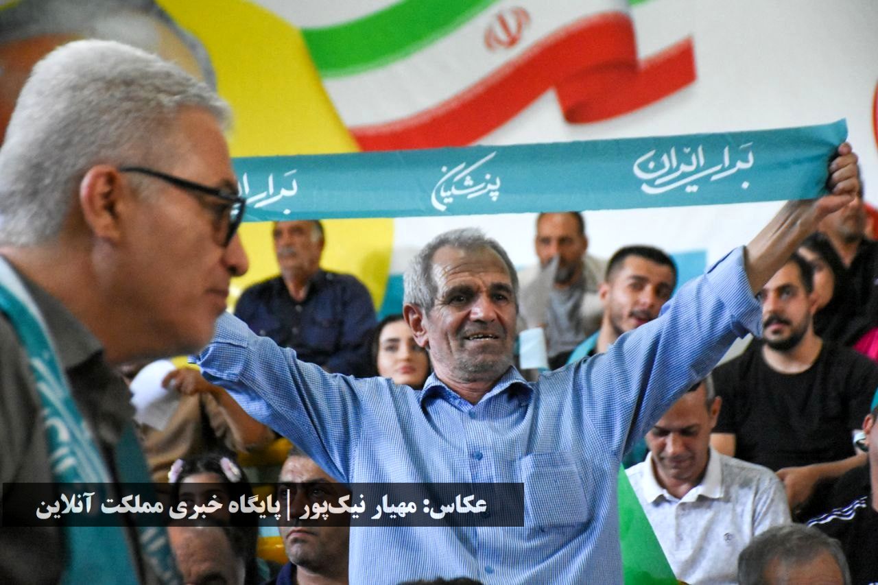 استقبال پرشور مردم ارومیه از مسعود پزشکیان