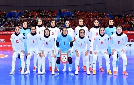 گروه سخت تیم ملی فوتسال بانوان ایران در جام جهانی