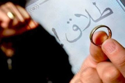 پنج شنبه هفته جاری، روز بدون طلاق در آذربایجان‌غربی