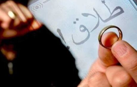 پنج شنبه هفته جاری، روز بدون طلاق در آذربایجان‌غربی