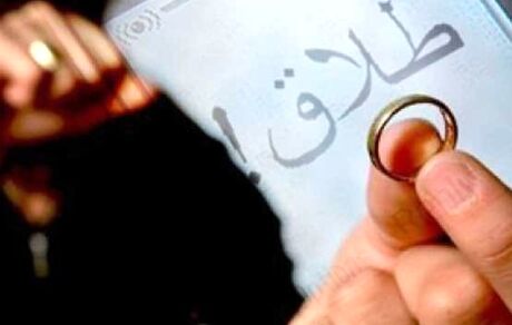 پنج شنبه هفته جاری، روز بدون طلاق در آذربایجان‌غربی