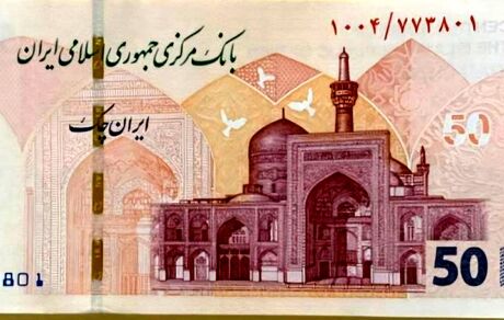 ایران چک ۵۰۰ هزار ریالی جدید وارد شبکه بانکی شد