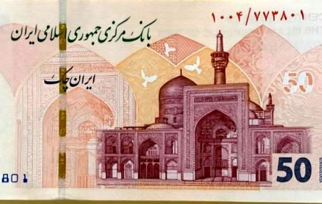ایران چک ۵۰۰ هزار ریالی جدید وارد شبکه بانکی شد