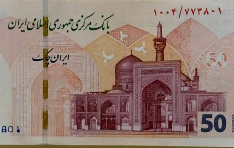 ایران چک ۵۰۰ هزار ریالی جدید وارد شبکه بانکی شد
