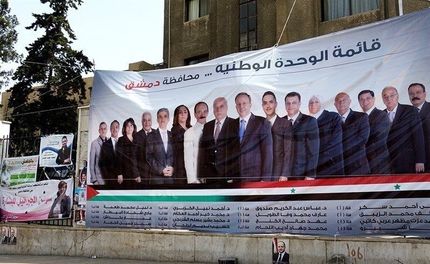 پایان مهلت تبلیغات انتخابات ریاست جمهوری سوریه