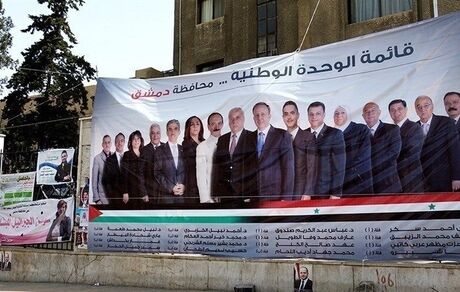 پایان مهلت تبلیغات انتخابات ریاست جمهوری سوریه