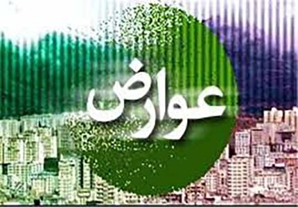 اعمال تخفیف ۳۰ درصدی برای همه متقاضیان صدور پروانه ساختمانی تا پایان اردیبهشت
