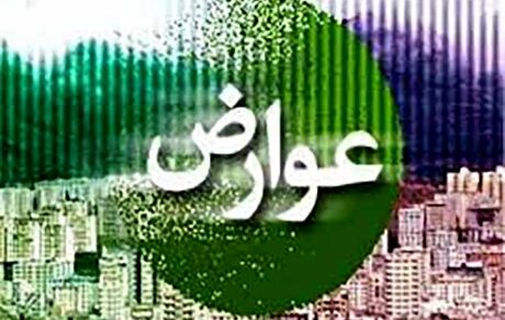 اعمال تخفیف ۳۰ درصدی برای همه متقاضیان صدور پروانه ساختمانی تا پایان اردیبهشت