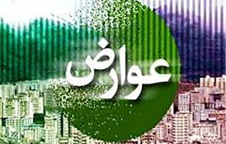 اعمال تخفیف ۳۰ درصدی برای همه متقاضیان صدور پروانه ساختمانی تا پایان اردیبهشت