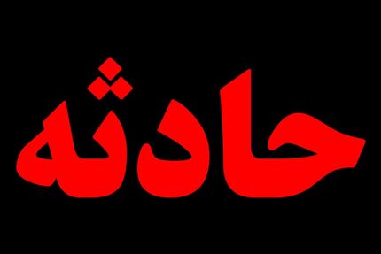 ورزشکاری که مغز دوستش را له کرد!