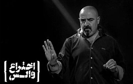 عکس| صورت متفاوت حسن معجونی بر پوستر نمایش «اختراع والس» 