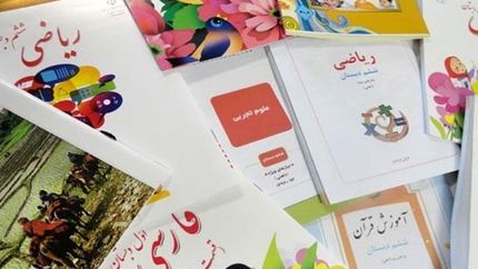 خانواده‌های دانش آموزان نگران ثبت سفارش کتاب‌های درسی نباشند